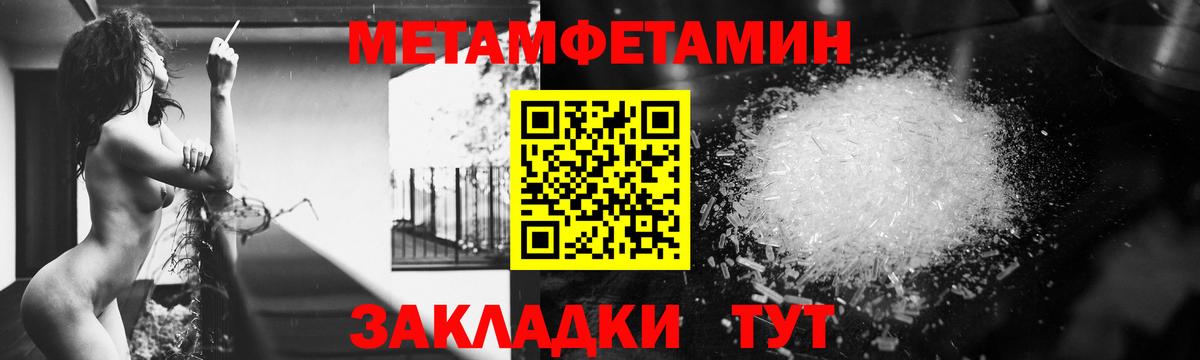 АМФЕТАМИН Premium Нерюнгри