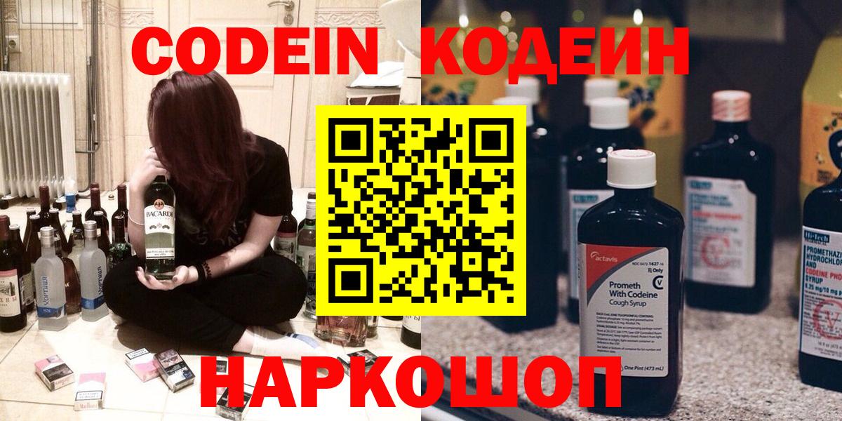 ГАШ Нерюнгри
