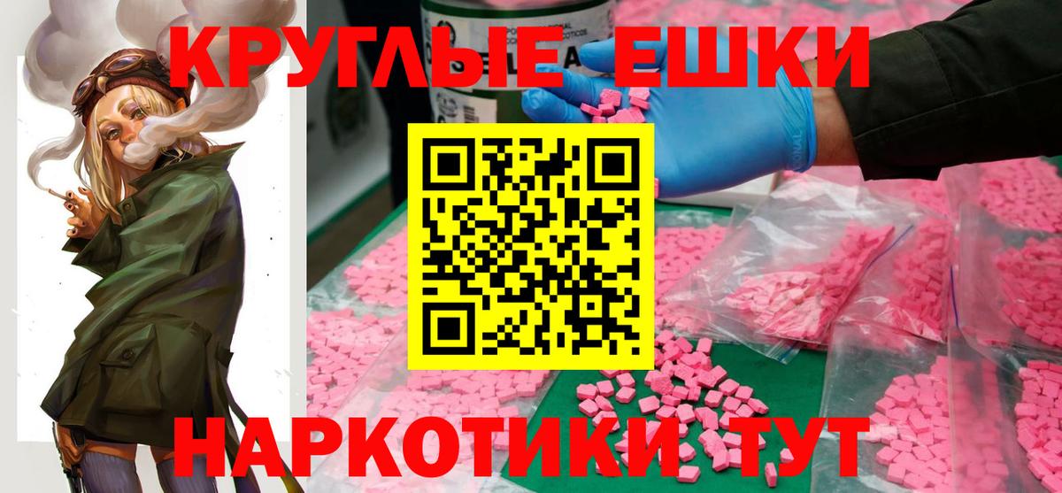 Ecstasy XTC  Ecstasy  Нерюнгри  ЭКСТАЗИ XTC  Вход с VPN 