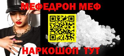 винт Будённовск