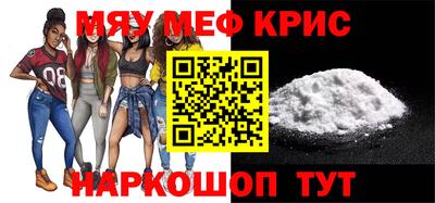 мефедрон мука Бузулук