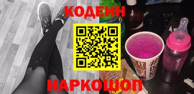 мяу мяу кристалл Бугуруслан