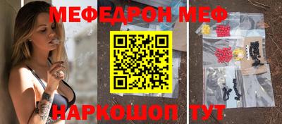 винт Будённовск