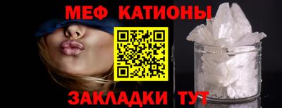 мефедрон мука Бузулук