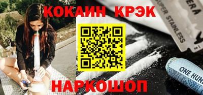 винт Будённовск