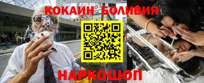 мяу мяу кристалл Бугуруслан