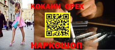 мяу мяу кристалл Бугуруслан
