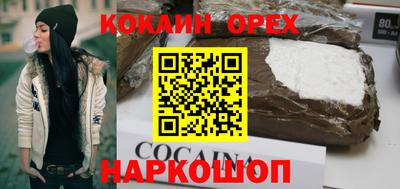 винт Будённовск