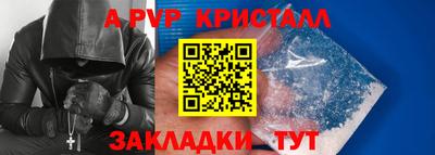 винт Будённовск