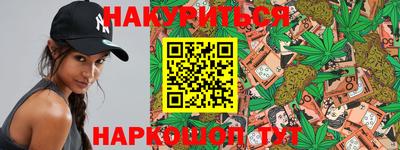 винт Будённовск