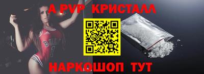винт Будённовск