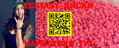 винт Будённовск