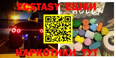 мефедрон мука Бузулук