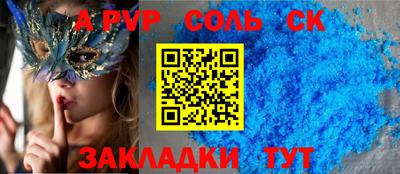 винт Будённовск