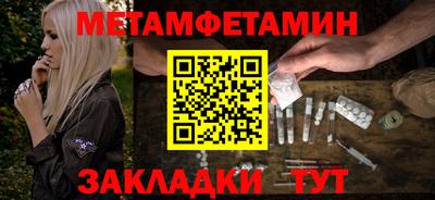 винт Будённовск