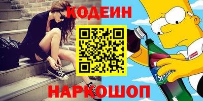 мяу мяу кристалл Бугуруслан