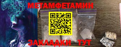 мяу мяу кристалл Бугуруслан