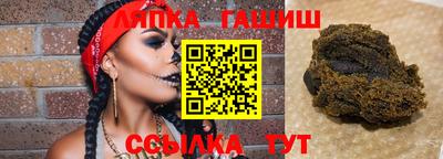 мяу мяу кристалл Бугуруслан
