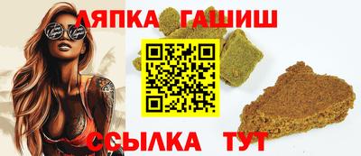 винт Будённовск