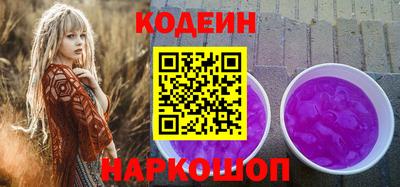 мяу мяу кристалл Бугуруслан