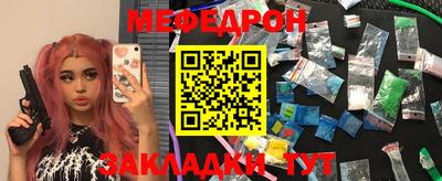 мефедрон мука Бузулук