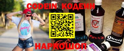 мяу мяу кристалл Бугуруслан