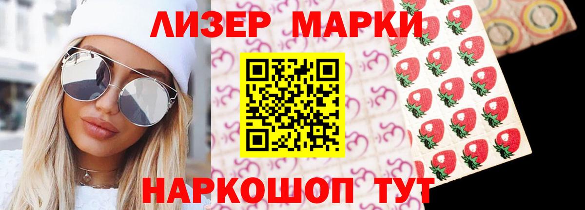 ЛСД экстази  Вход с VPN  Нерюнгри  LSD-25 экстази ecstasy 