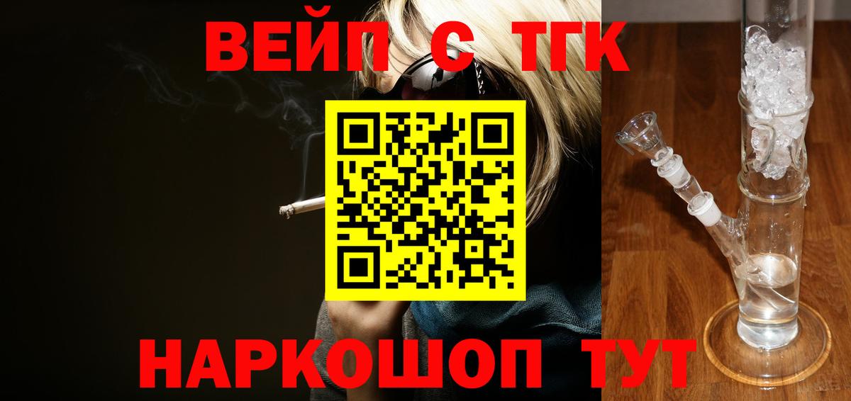 Мефедрон кристаллы  АМФ   Экстази  Вход с VPN  ГАШИШ  МЕТ  Нерюнгри  Канабис  Alpha-PVP СОЛЬ  