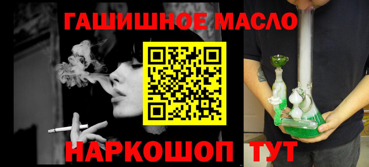 Нерюнгри  OMG ссылка  Вход с VPN  Дистиллят ТГК жижа 