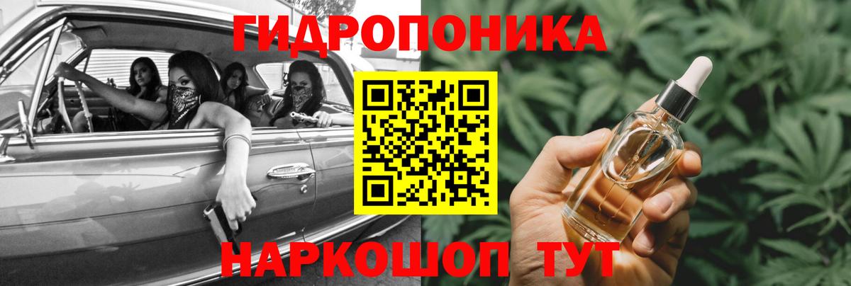 Нерюнгри  Бошки Шишки AK-47  Вход с VPN  Марихуана MAZAR  Марихуана сатива 